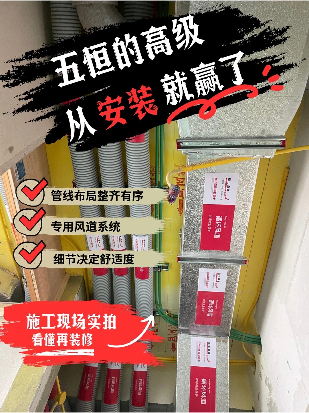 兰州五恒的，从安装就赢了