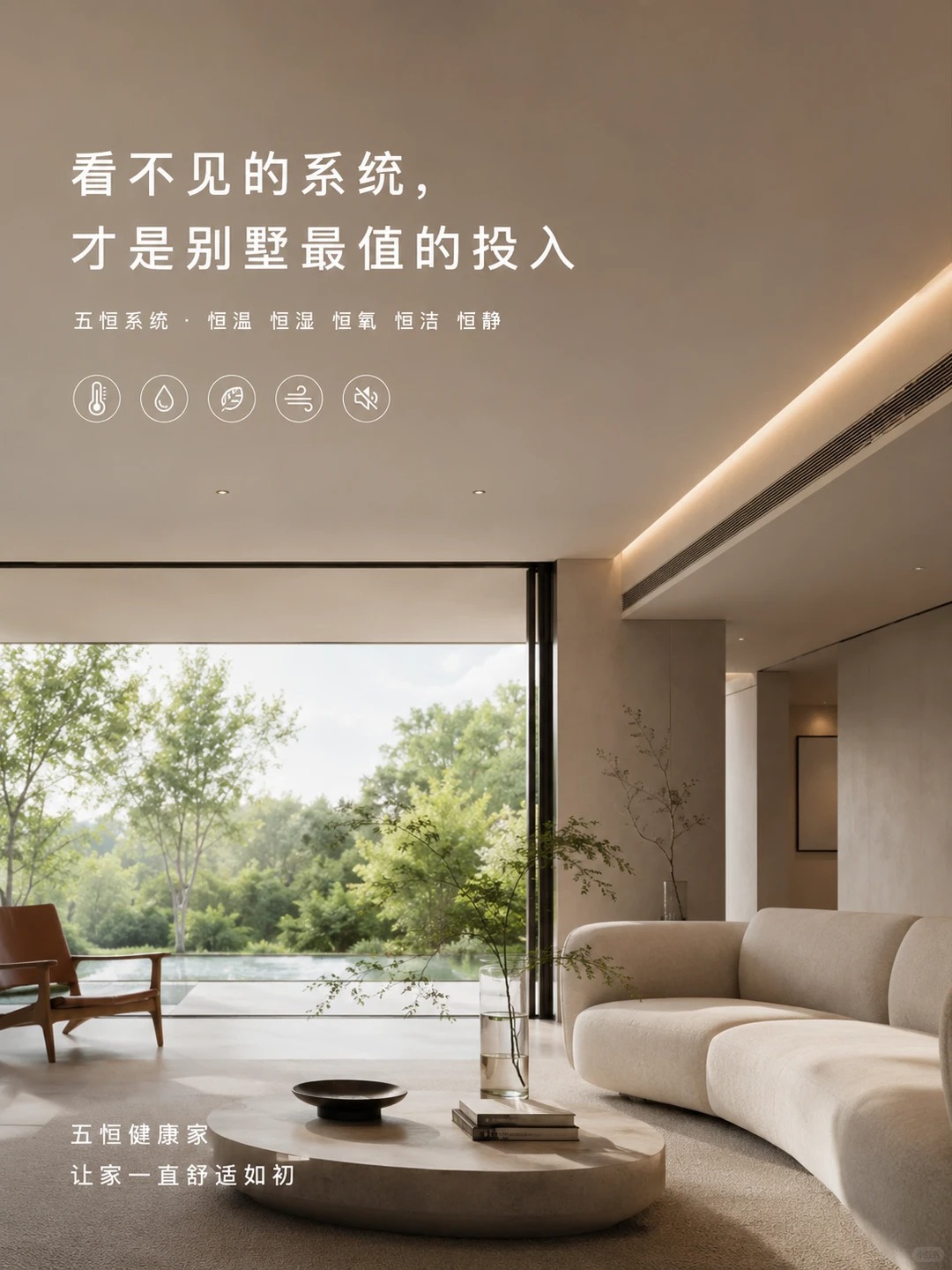 兰州当初顶着压力装的，现在全家都说好
