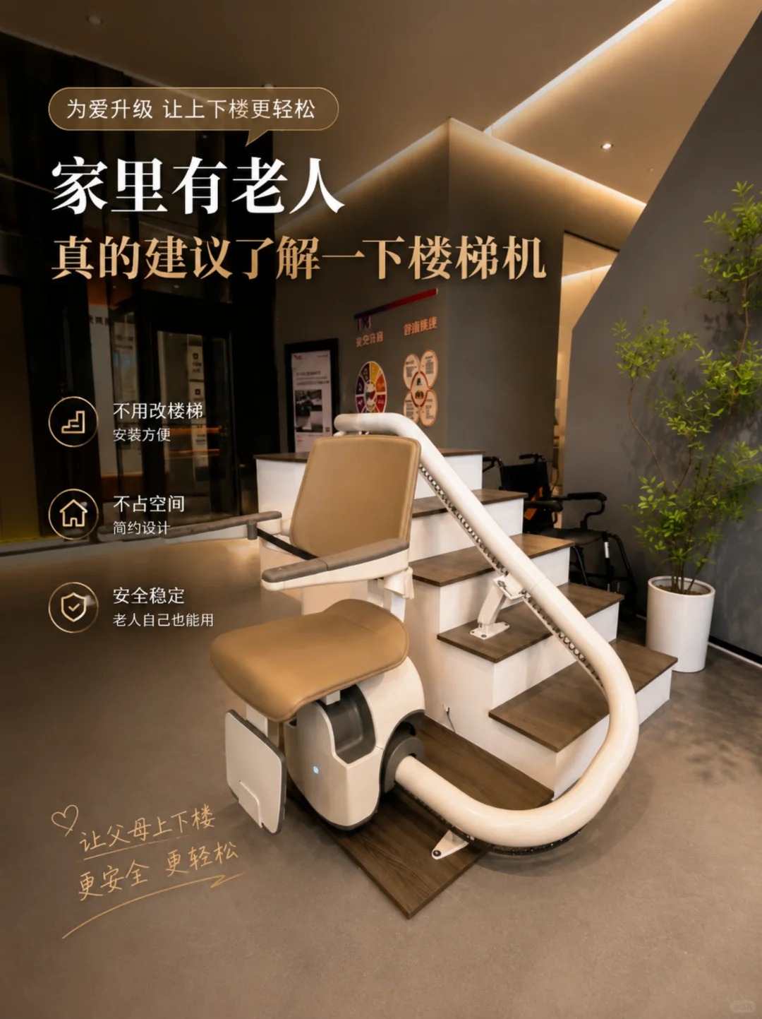 兰州原来，父母变老，是从扶着墙上下楼开始的。