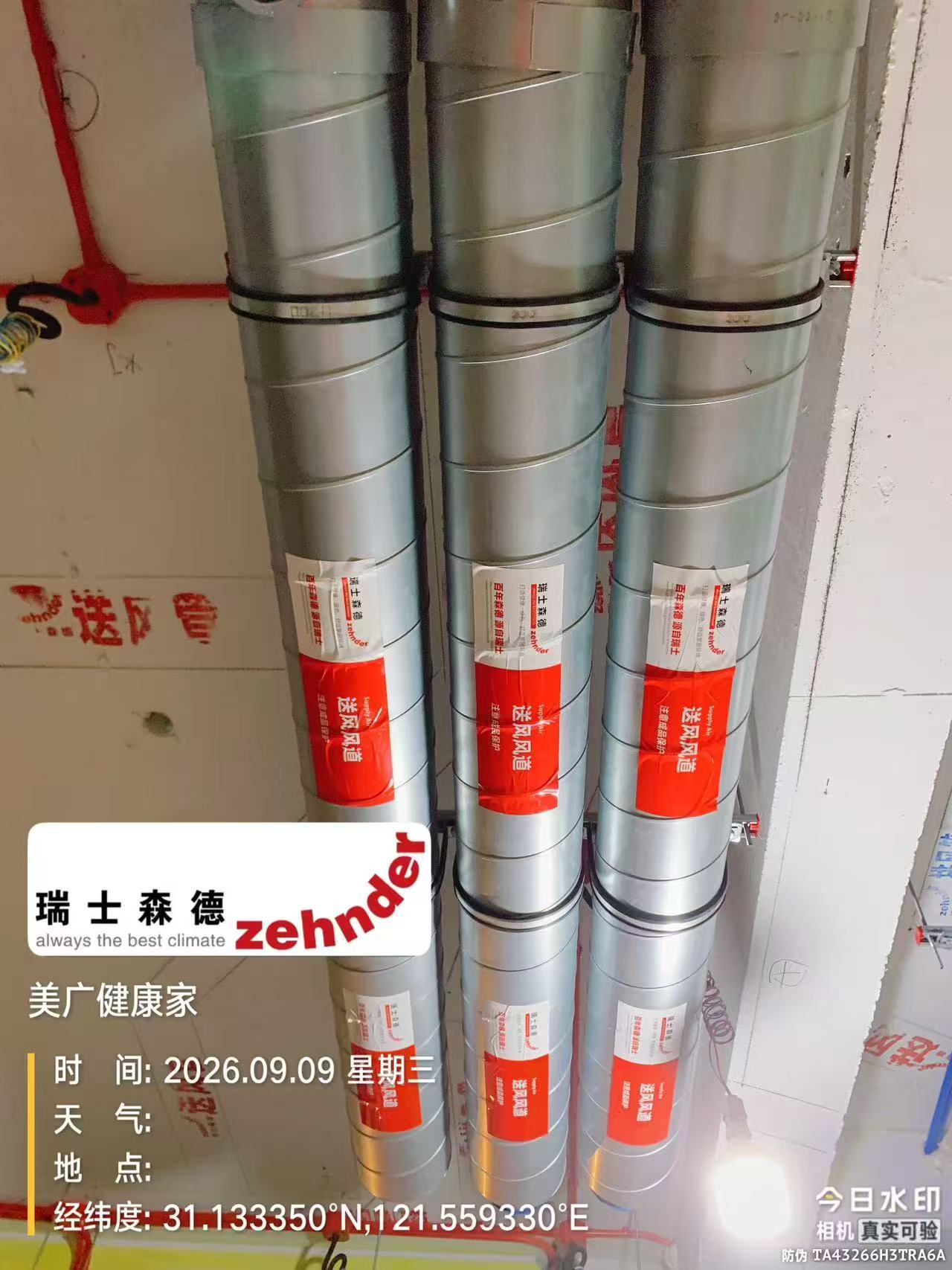兰州中央空调VS全空气，别墅业主别再交智商税了！